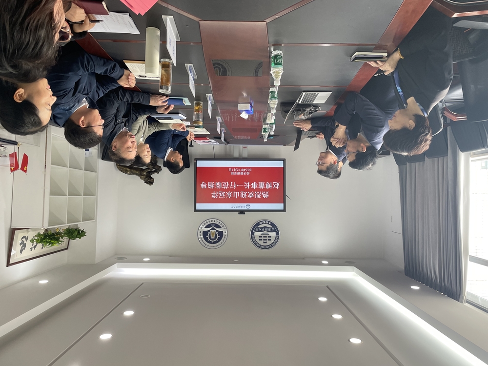 经济管理学院领导班子与山东远洋座谈