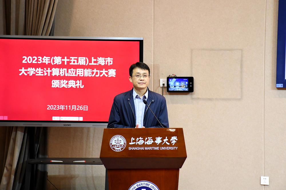 上海海事大学信息工程学院院长周日贵教授主持