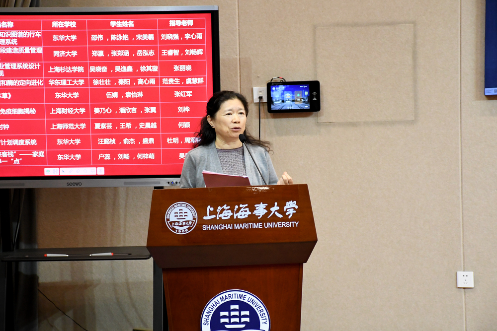 大赛评审委员会副主任刘晓强教授宣读获奖名单