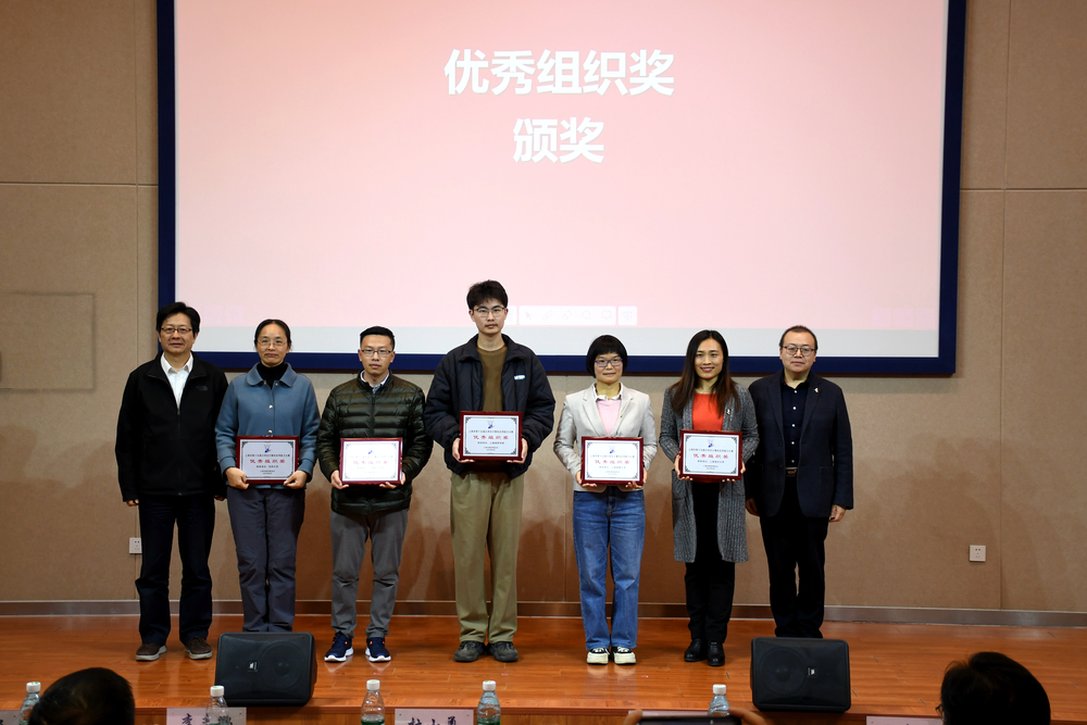 颁发优秀组织奖