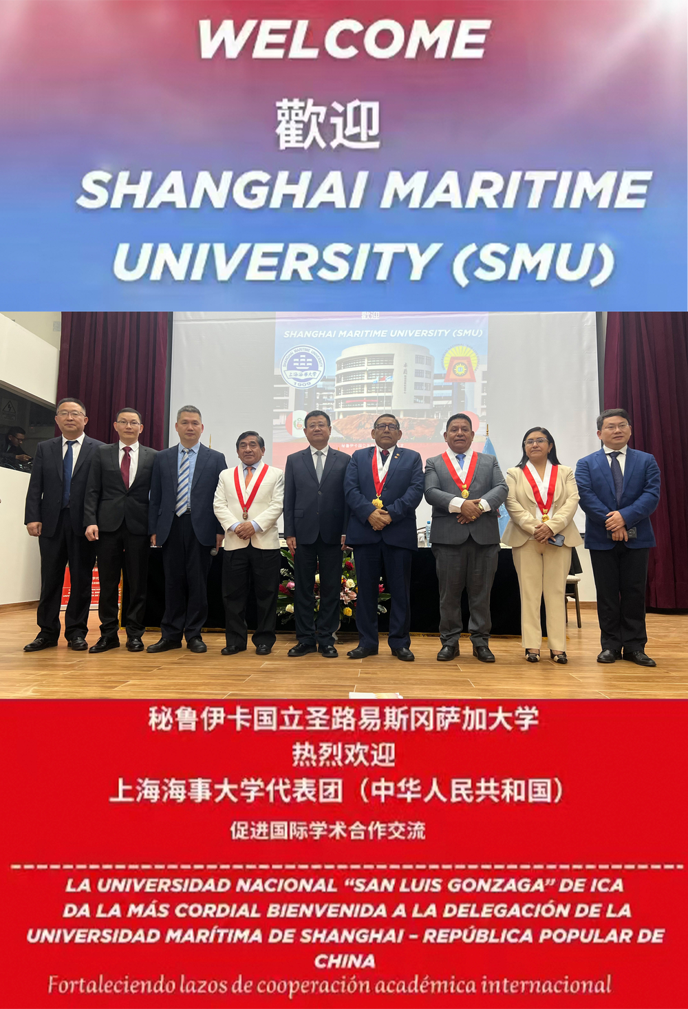 访问秘鲁伊卡国立圣路易斯冈萨加大学
