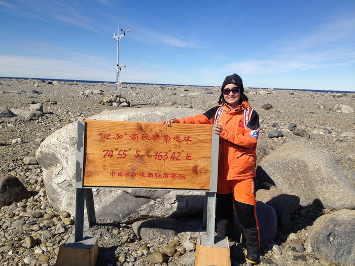 2014年10月,我校教师龚慧佳随中国第31次南极考察队赴南极科考 2014年10月,我校教师龚慧佳随中国第31次南极考察队赴南极科考