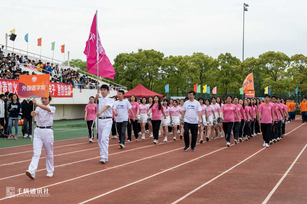 外国语学院