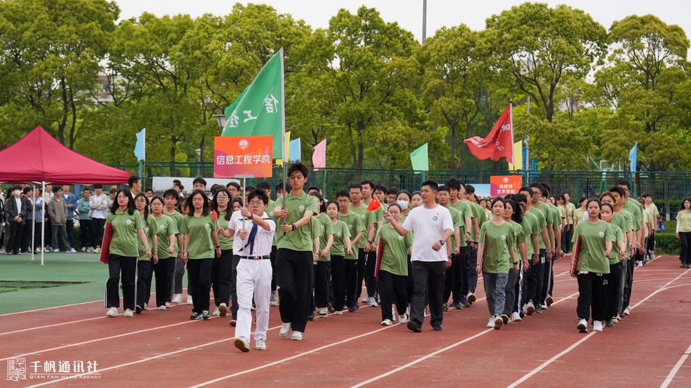 信息工程学院