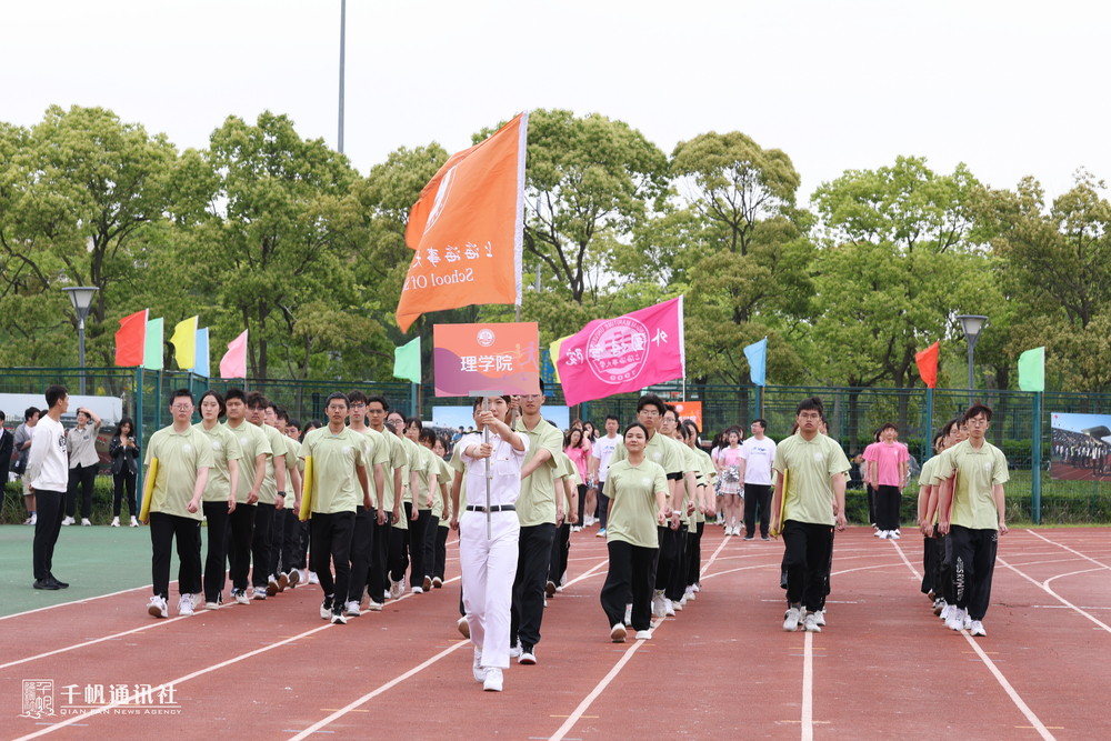 理学院