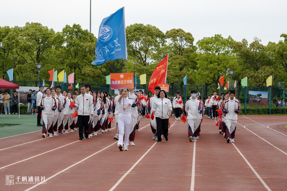 马克思主义学院