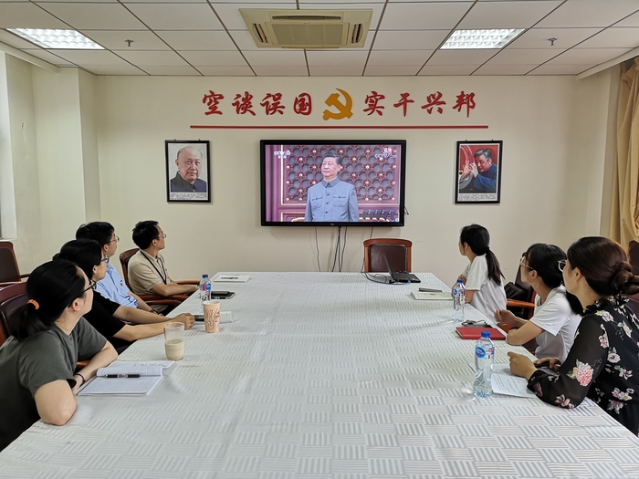  机关党总支教务规划支部组织收看大会直播