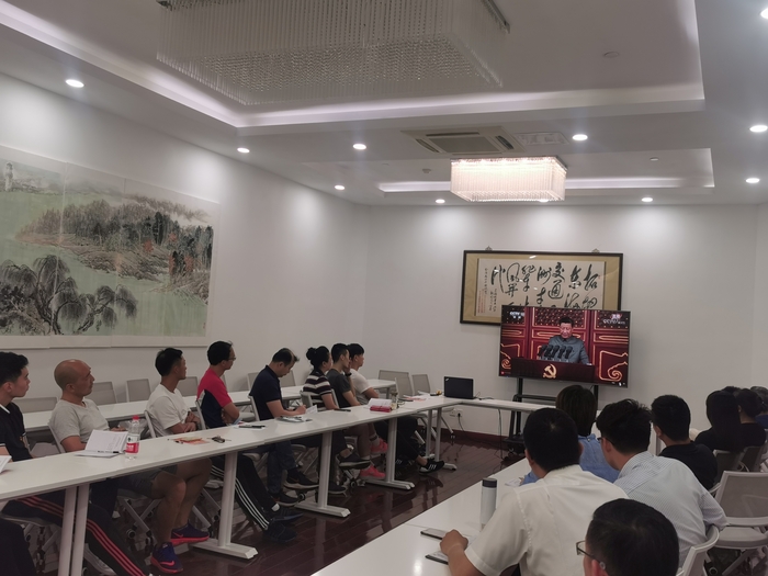 体育教学部直属党支部集中收看大会直播