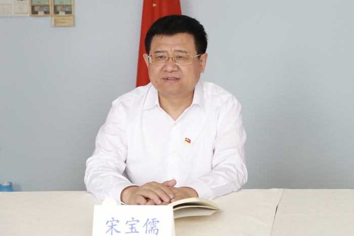 宋宝儒书记交流学习体会