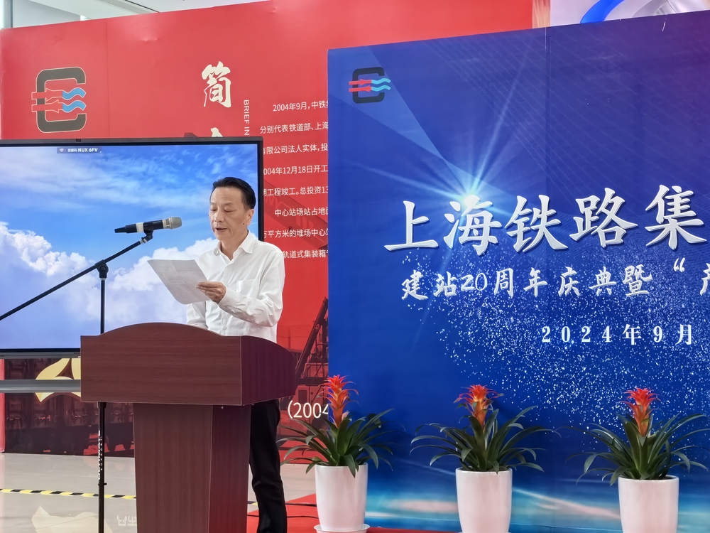 严伟副校长致辞