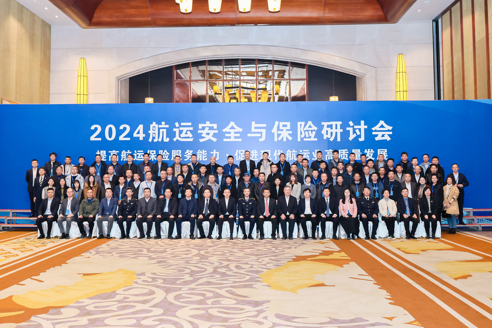 20241211034453523200.jpg 会议合影