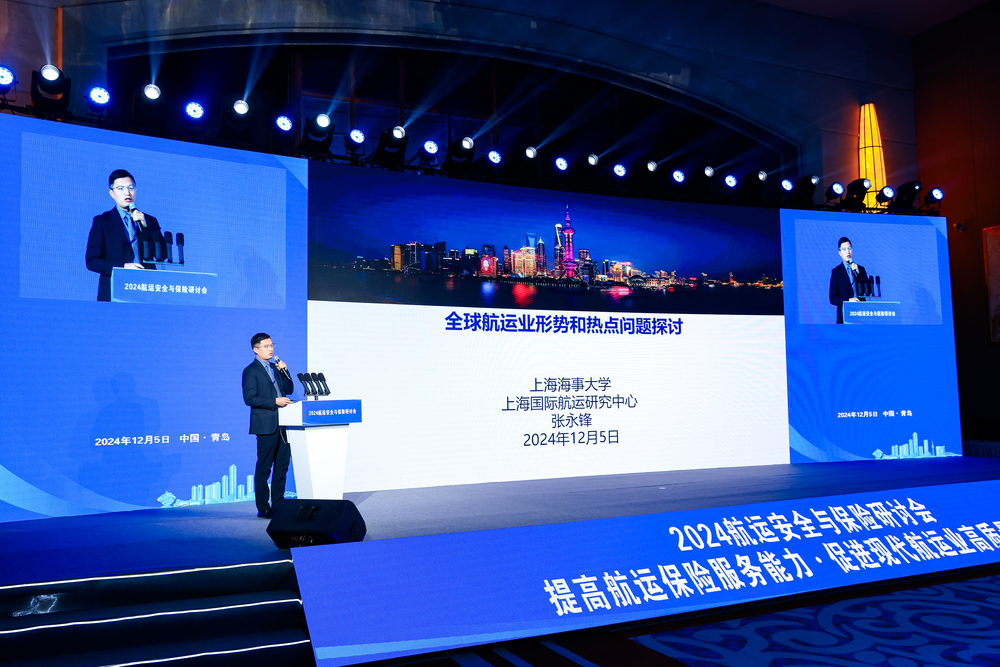 20241211034457300800.jpg 主旨演讲