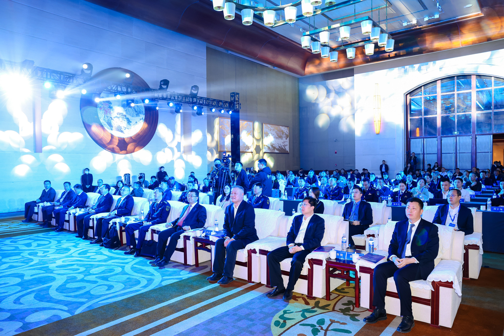 20241211034457558600.jpg 会议现场