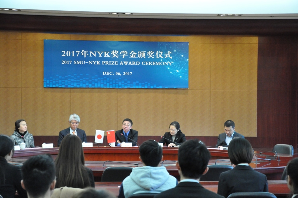 施欣副校长致辞