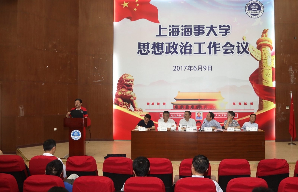 教师代表、交通运输学院王学锋老师介绍在专业教学中开展思想政治教育的体会