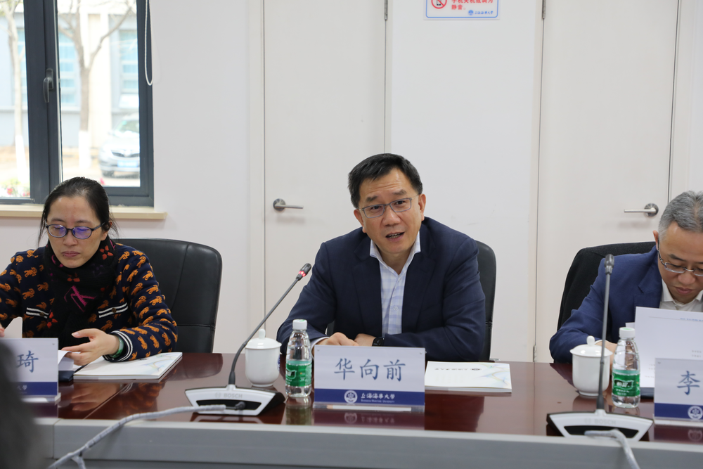 华向前总裁讲话