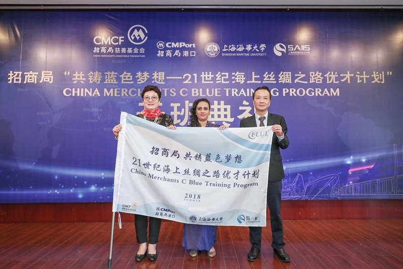 授予班旗 授予班旗