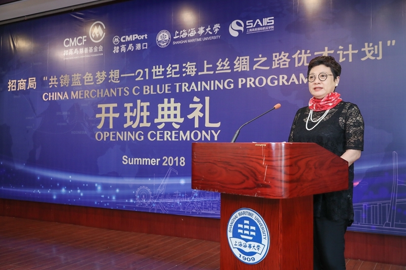 招商局慈善基金会大使张文娟致辞 招商局慈善基金会大使张文娟致辞