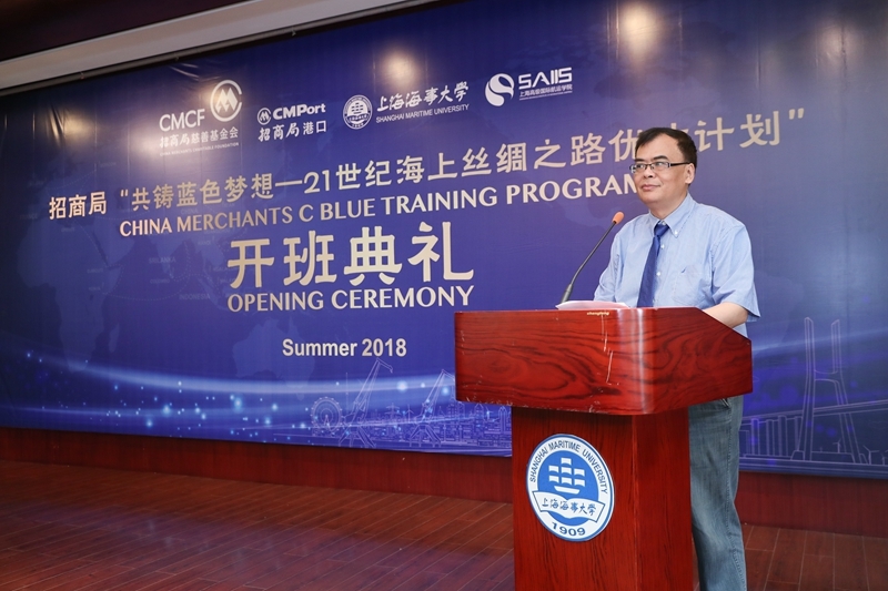 上海高级国际航运学院常务副院长余思勤主持 上海高级国际航运学院常务副院长余思勤主持