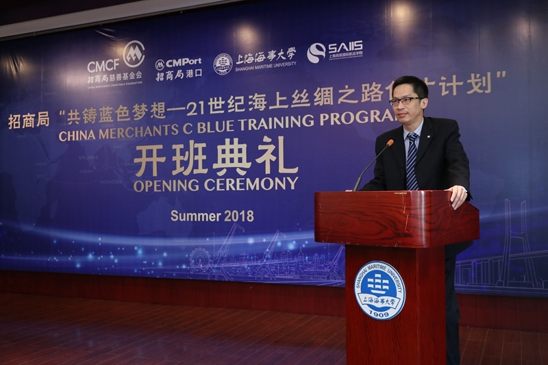 招商局港口控股有限公司副总经理张翼致辞 招商局港口控股有限公司副总经理张翼致辞