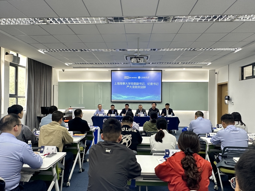 典礼现场