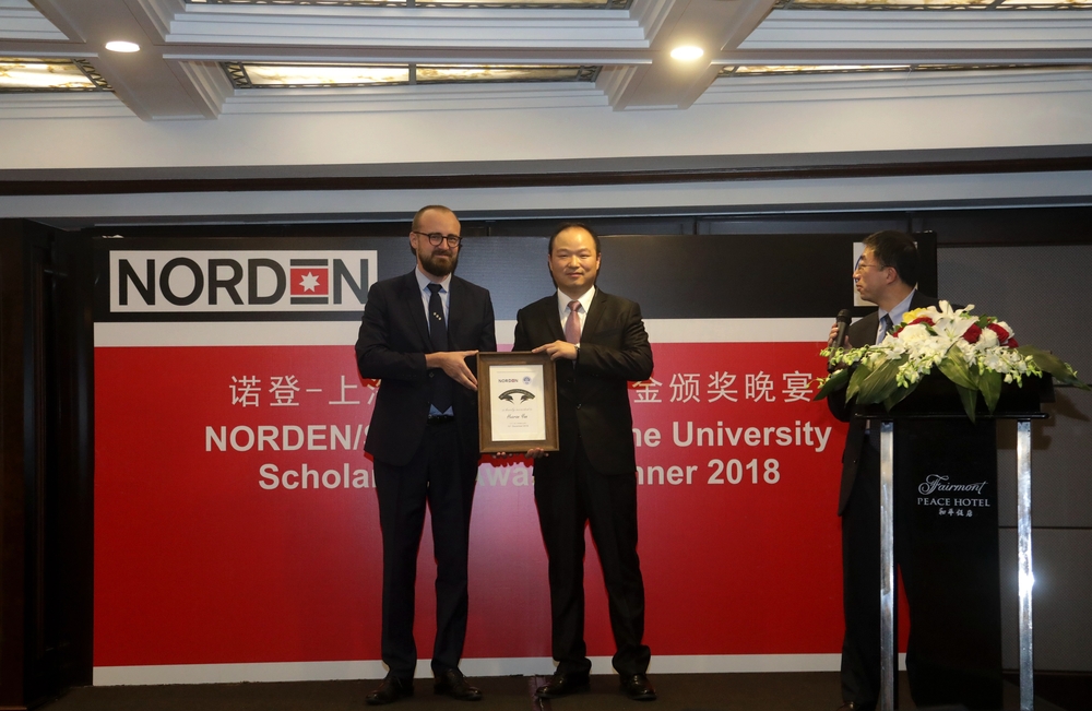 施欣副校长与严森总经理为我校获奖教师颁奖