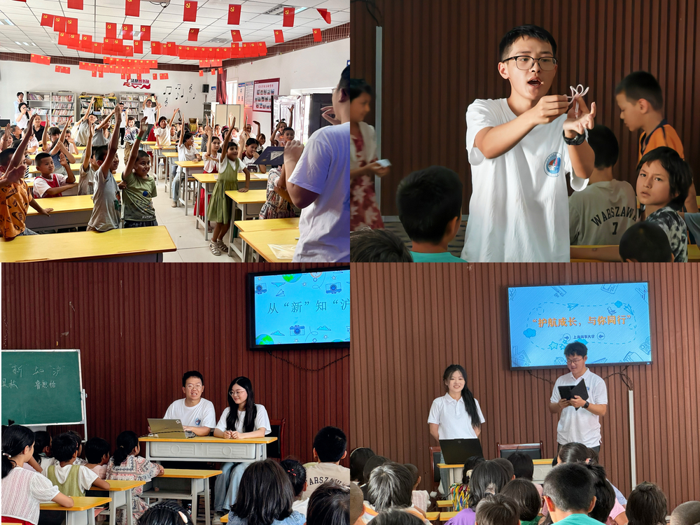 20240830093947799400.jpg 文化课程支教