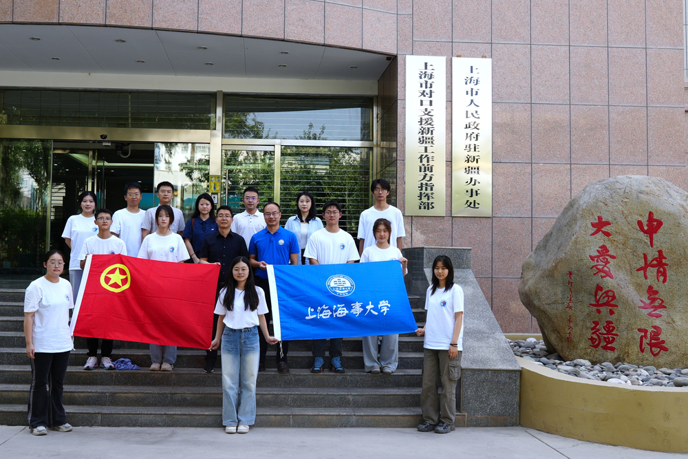 20240830093947361400.jpg 参观上海支援新疆工作前线指挥部