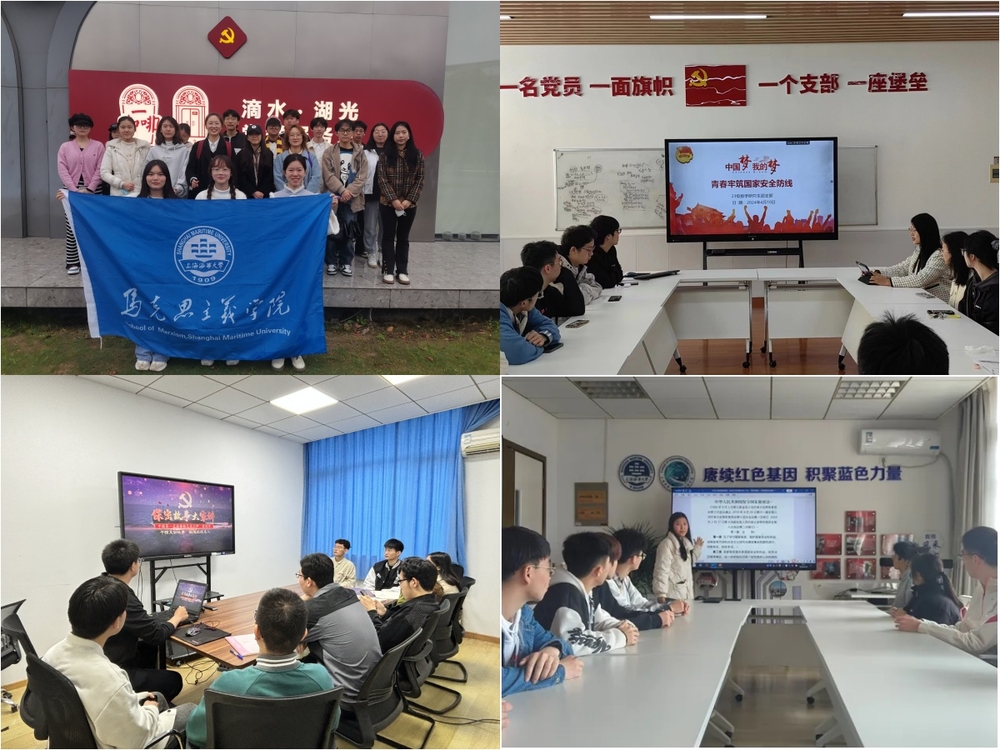 20240419004607389000.jpg 信工、海科、马院、理学院活动