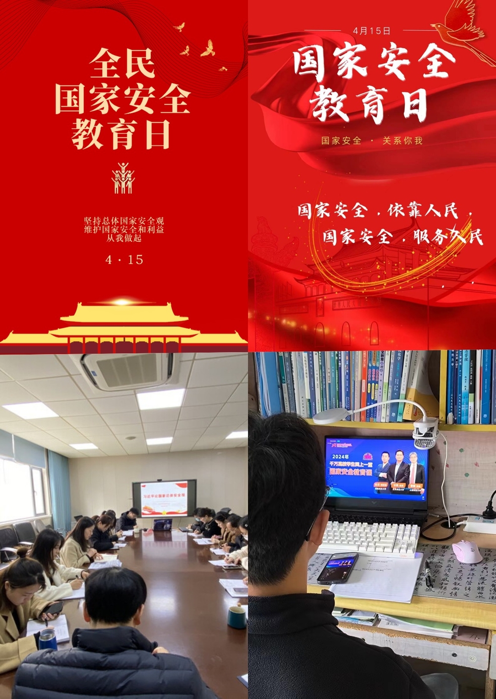 20240419004607475400.jpg 经济管理学院活动
