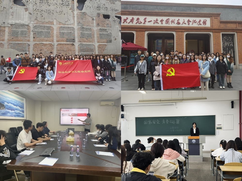20240419004607300300.jpg 法学院、物科院活动集锦