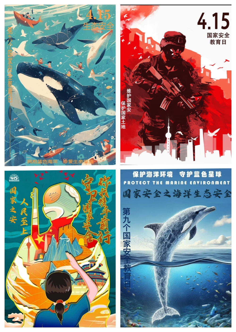 20240419004607562900.jpg 徐悲鸿艺术学院橱窗海报