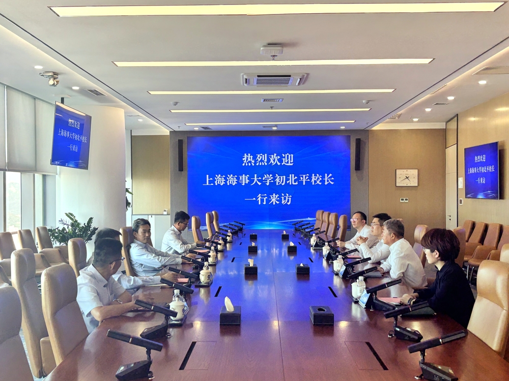 与山东海运座谈