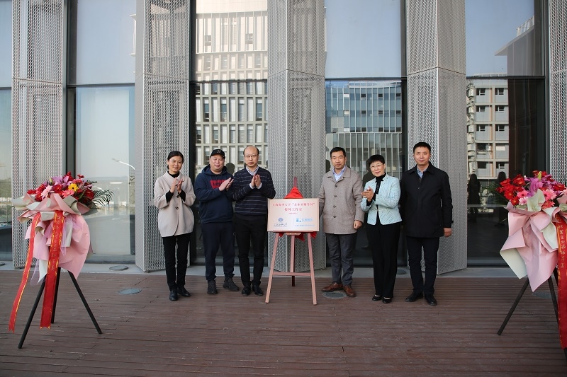 领导为“企业家辅导员”校外工作室揭牌