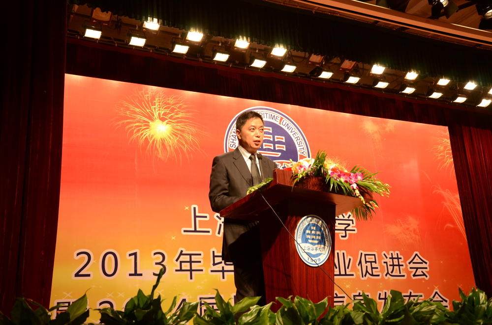 孔凡邨副校长主持会议 孔凡邨副校长主持会议