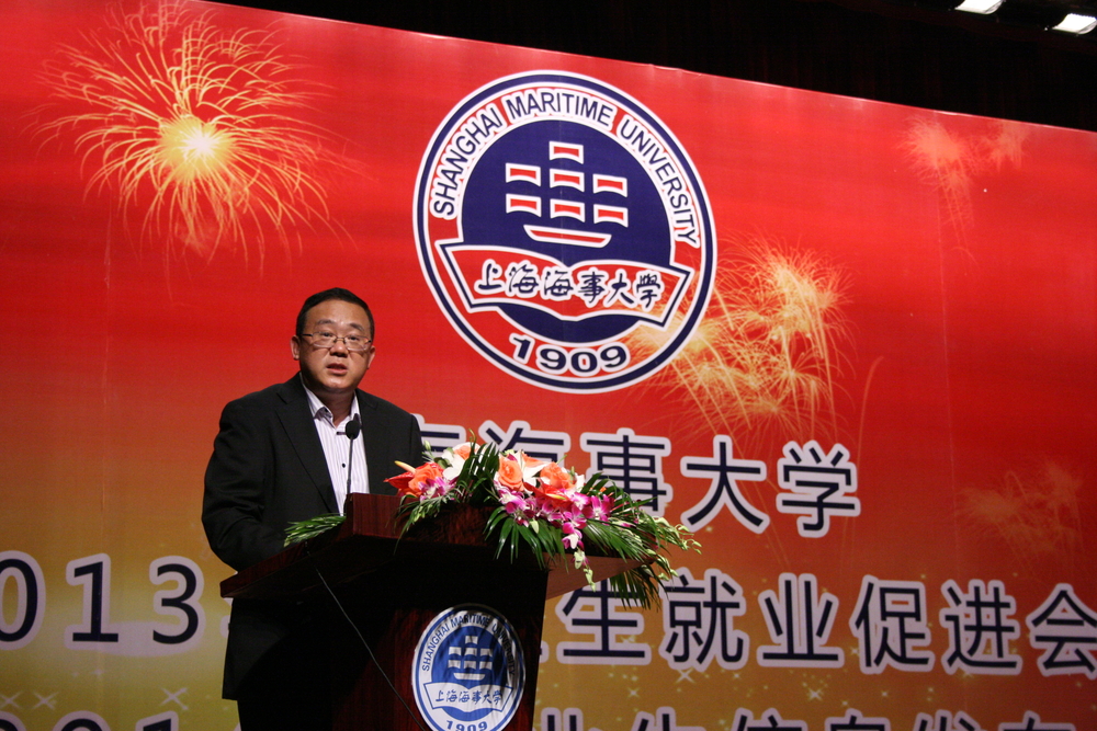 中国船舶工业集团首席信息总裁程庆和讲话 中国船舶工业集团首席信息总裁程庆和讲话