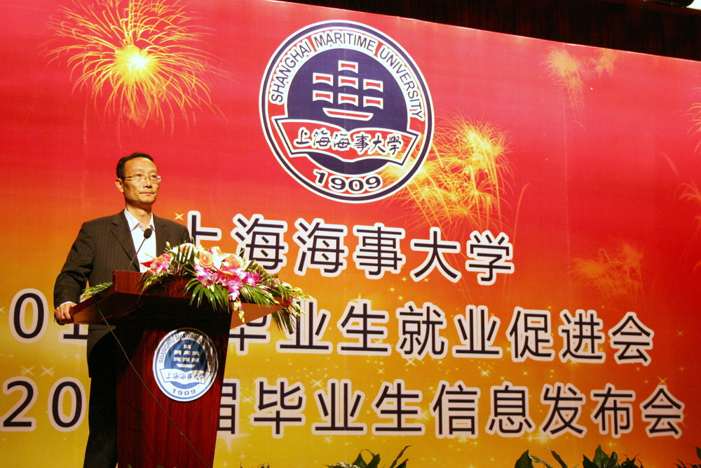 黄有方校长致辞 黄有方校长致辞