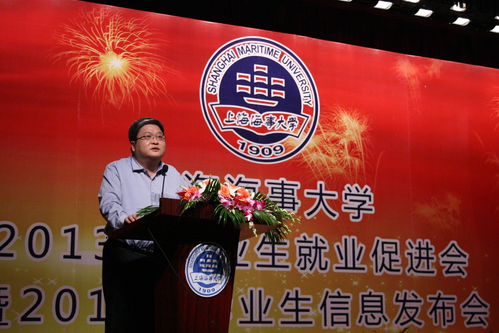 上海市学生事务中心副主任田磊讲话 上海市学生事务中心副主任田磊讲话