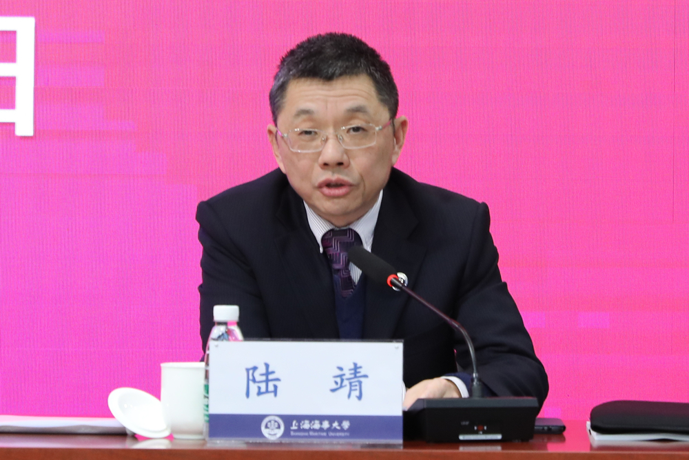 陆靖校长讲话