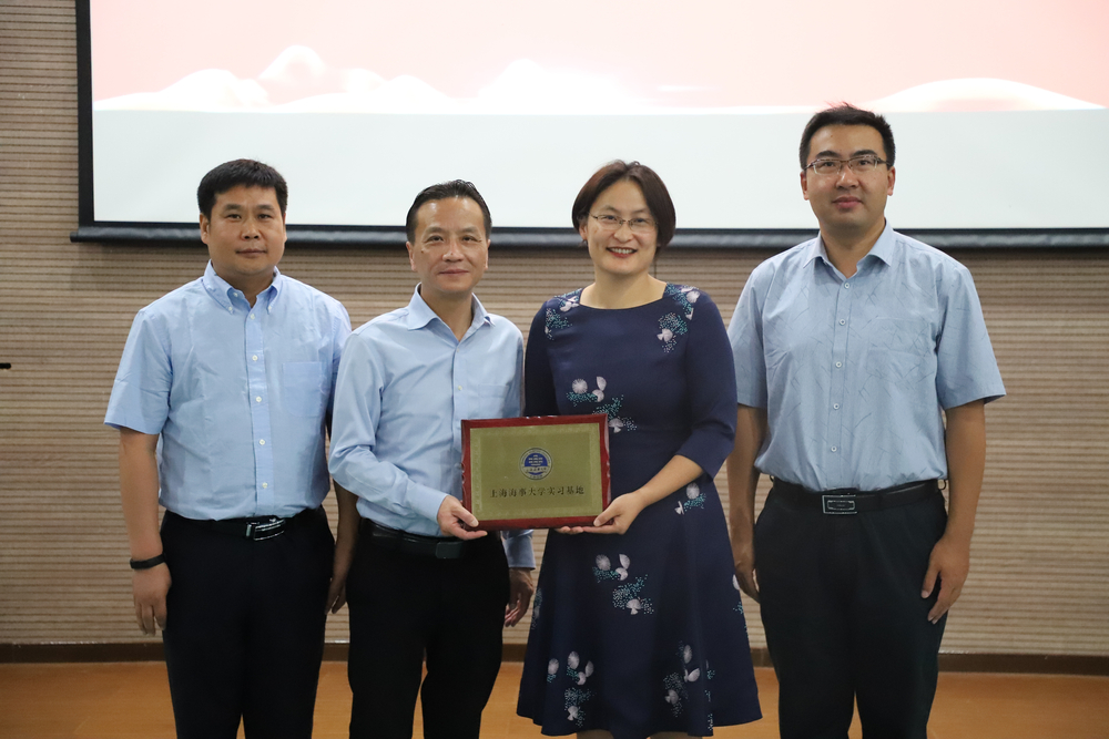 实习基地授牌照仪式