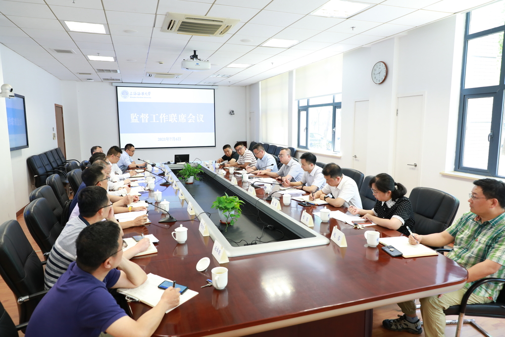 20210707013005404000.jpg 会议现场