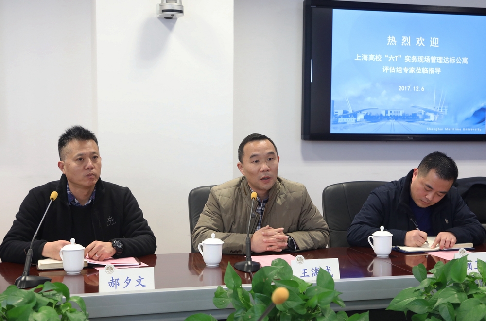 王海威副书记致辞欢迎督察组检查工作