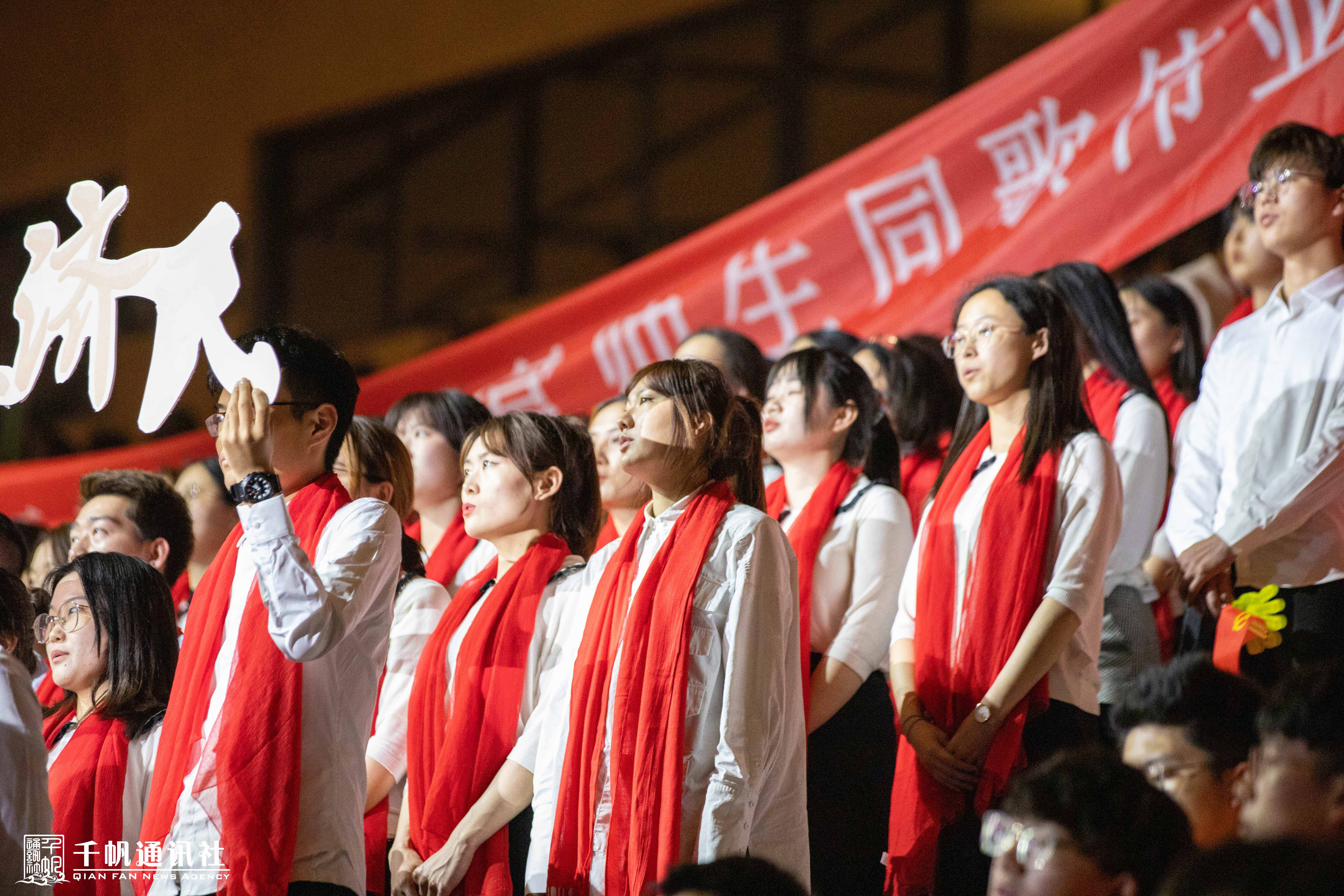经济管理学院《太阳最红,毛主席最亲》