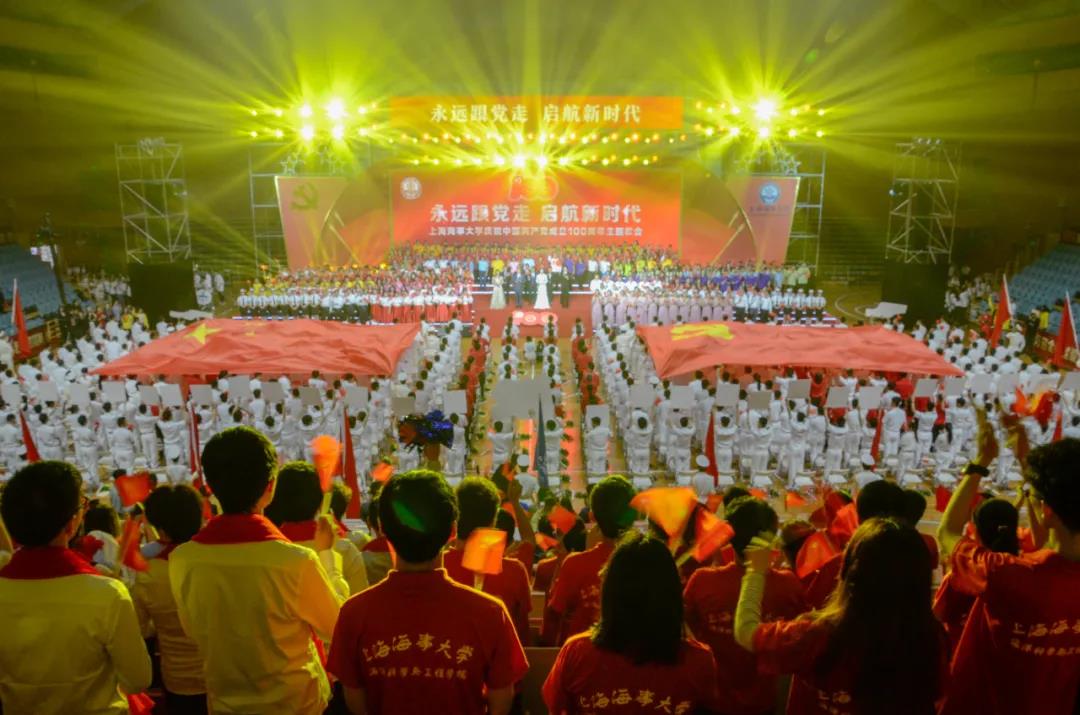 千人齐唱《没有共产党,就没有新中国》