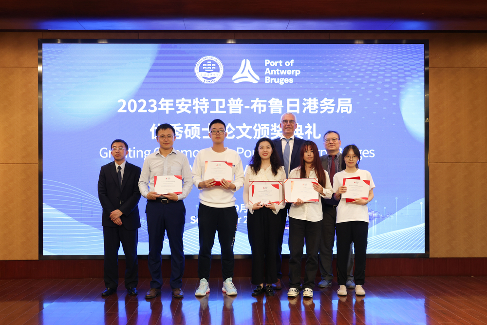 20231003054144105000.jpg 施欣与卢克•阿诺特斯为优秀论文奖获得者颁奖