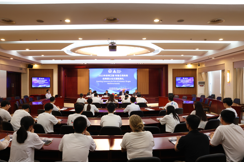 20231003054151224400.jpg 颁奖典礼现场