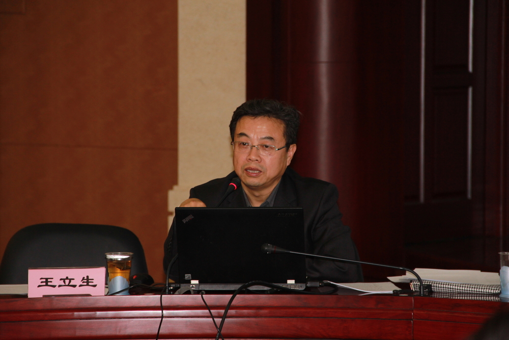 教育部学位与研究生教育发展中心王立生副主任作报告