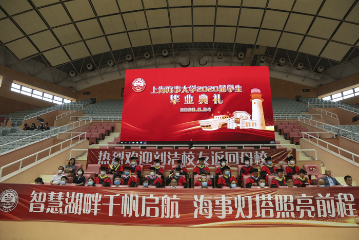 毕业典礼现场