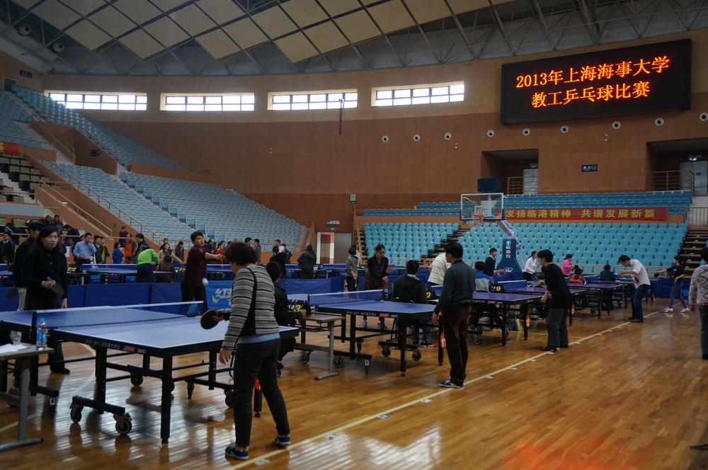 2013年教工乒乓球比赛 2013年教工乒乓球比赛