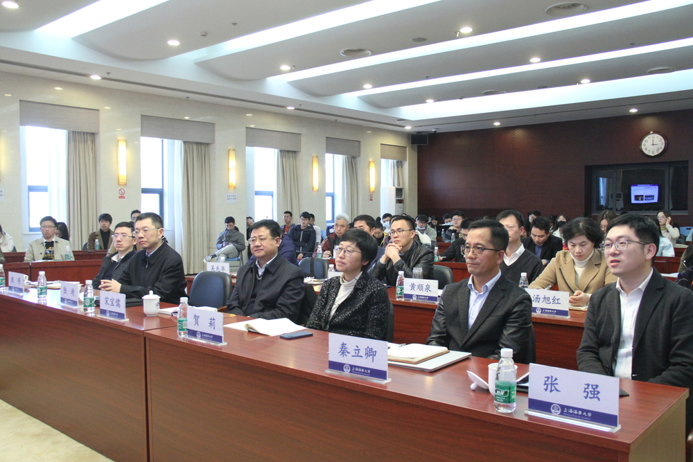 学校举办“东海大讲堂”报告会（第20讲）